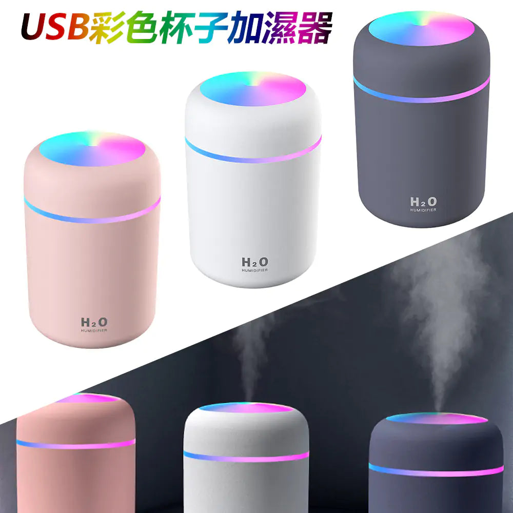 Mini Air Humidifier